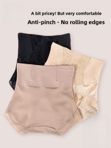 Miiow | Cat Lady High Waist Lace Briefs Womens Powerful Tummy Control Seamless Antibacterial Triangle Pants Thin Shaping Underwear