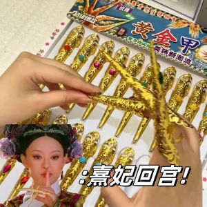 Gold Nail Covers Bé Gáis Jewelry Student Toys Creative Popular Nail Decorations for Bé Gáis Suitable for Ages 6 And above