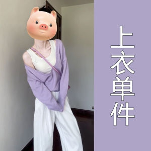 เสื้อสเวตเตอร์ถักสีม่วง คอวี แขนยาว ทรงหลวม สำหรับผู้หญิง ฤดูใบไม้ร่วง 2024 แฟชั่นเกาหลี ชุดทำงาน ชุดทำงาน