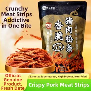 TIANSHILIESHOU | Crispy Pork Floss Strips Independent Packaging