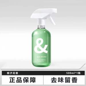 99.9% Steralization Toilet Bowl Cleaner Freshener Fragrance Anti-Bacterial Effective Stain & Mold Remover 500ML 香氛洁厕剂