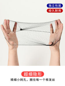 Invisible Black Hairnet for Women And Children Latin Dance Bun Hair Styling Tool Air Stewardess Hairnet Cover Fashionable Hair Accessories