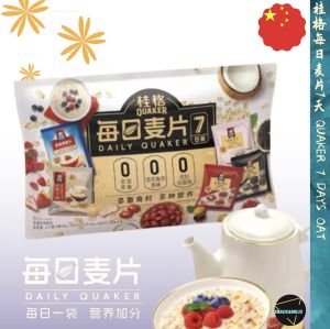 Quaker 7 days 7 Small Individual Small Packs Instant Oat 桂格7天 每日麦片 独立包装 不同口味