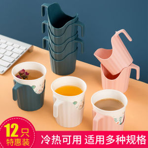 Jujiajia Disposable Paper Cup Cup Saucer Six-Pack Thickened Plastic Corrugated Cup Holder Insulation Anti-Scald Cup Cover Base