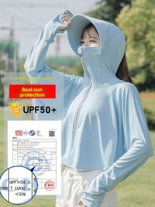 JIFANPAUL | Thin Breathable UV Protection Jacket