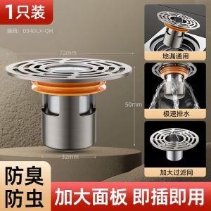 Full Copper Odor Eliminator Universal Core Bathroom Drain Pipe Anti-Clogging Cover Sewerage down Pipe Odor Prevention Tool