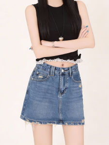 MANMI | Chân Váy Jean Cao Waisted Giúp Gọn