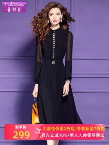 Black Shirt Dress Womens Autumn French Lady Hepburn Style Ageless Waist-Cinching Midi Skirt A-Line Simple Long Sleeve Dress