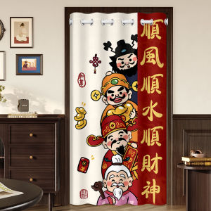 Chinese Style Air Conditioned Living Room Entrance Door Curtain No Punching Bedroom Windproof Cold Air Partition Curtain Blocking Cloth Curtain