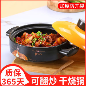 High Temperature Resistant Fish Head Clay Pot Stove Top Soup And Stir Fry Small Shallow Pot Rice Cooker That Does Not Crack