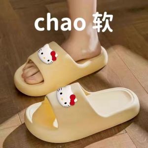 Wedding Couple Indoor Outdoor EVA Slippers Red Happy Home Comfortable Breathable Slip-On Shoes for Men And Women