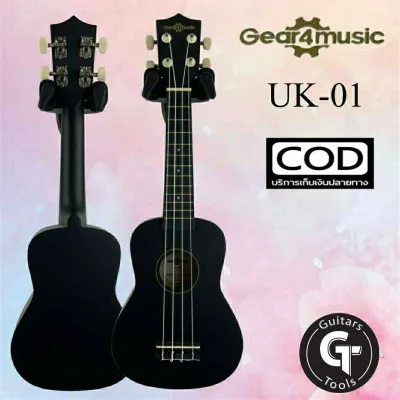 🎸กีตาร์อูคูเลเล่ กีตาร์เด็ก ไซส์ Soprano 21นิ้ว🔥ราคาถูก คุณภาพดี🔥 Gear4music UK-01🎉มีเก็บปลายทาง