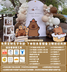 Cute Cartoon Balloons Scene Decoration Background Wall Boys Girls Birthday Party Props Kapilala Theme 10 Years Old Celebrations