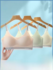 Áo ngực thể thao bé gái MiiOW không đường may