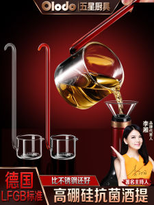 Borosilicate Glass Wine Ladle Wine Scoop Funnel Food Grade Long Handle Household Oil Wine Container Capacity Wine Jigger Wine Dispenser