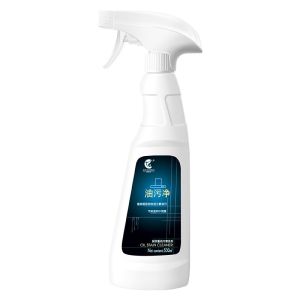 JINGFUSHENG | Heavy Duty Kitchen Oil Cleaner Commercial Use