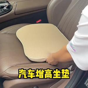 RUITUO | Gối Nâng cao và Làm dày cho Ghế Ô tô