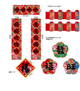 Cute Creative Original New Year Red Envelope Travel Souvenir Small Potato Special Edition Festive Chinese Style Wedding Gift