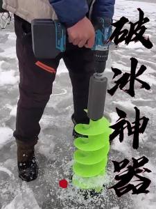 MULAN | Máy Khoan Đá Băng Điện Cao Công Suất Pin Lithium Dùng Ngoài Trời