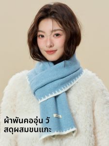 ผ้าพันคอถักนิตติ้งผ้าขนสัตว์สำหรับผู้หญิง ฤดูหนาว 2025 ผ้าพันคอแบบหนา อบอุ่น สำหรับฤดูหนาว สไตล์เกาหลี โพลีเอสเตอร์ สีสันสดใส