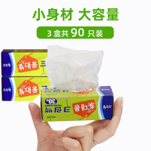 Original Import South Korea Clean Wrap ness Protection Package Thickened Microwave Oven Refrigerator Fruit and Vegetable PE Grocery Bag Storage Bag Boxed