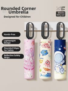 Children School Use Loop Ring Compact Folding Rain and Sun Umbrella