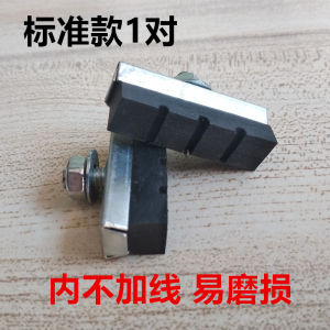 Childrens Bicycle Brake Pads Rubber V-Brake Shoe Front Brake Block Accessories Cycling Equipment Brake System Friction Wheel Circle