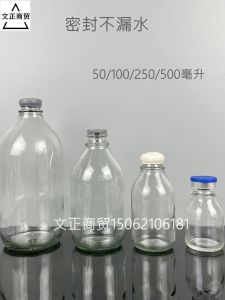 Bình Đựng Nước Muối Thủy Tinh Cổ Điển Dung Tích 250ml Dùng Để Đựng Nước Uống Cho Chuột Túi Và Ketchup Bao Bì Kín Để Bảo Quản Lâu Ngày