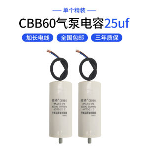 เดี่ยว CBB60 Air Compressor เครื่องซักผ้าไฟฟ้ามอเตอร์ราคาเริ่มต้นที่ Capacitor 450V พร้อมสกรูล่างตัวเก็บประจุฟิล์มคงที่