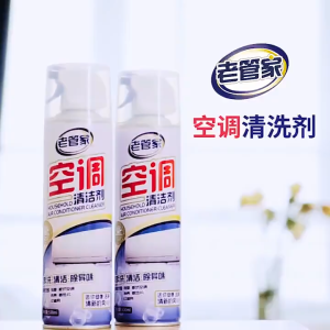 Laoguanjia Air Conditioner Air-Cond Coil Cleaner & Aircond Cleaner Air Freshener Household  Spray 500g  老管家净化香氛杀菌空调清洁喷雾剂