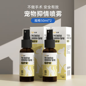 Phun Trấn an Hành Vi Cho Mèo Mẹ Và Con Môi Trường Không Cần Dùng Thuốc Thời Kỳ Sinh Sản Dụng Cụ Chăm Sóc Thú Cưng