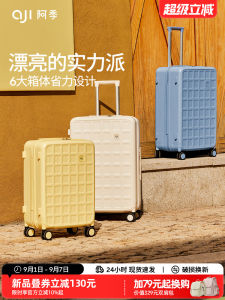 I 2025 New 20-Inch Womens Luggage Carry-On Travel Suitcase 24-Inch Password Lock 26 Large Capacity Hardshell Durable Bag