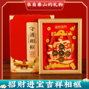 Creative Wooden Xi Wang Desktop Ornaments Photo Frame Prosperity And Wealth Attraction Gift for Friends Chinese Style Home Decor