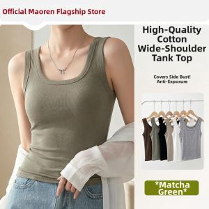 MiiOW | Slimming Wider Shoulder Beauty Back Top Tank
