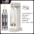 Yocosoda Home Use Soda Water Bomber Reusable Gas Bomb for Auto-Deflated Pressure Relief Suitable for Commercial Use. 