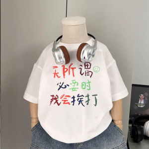 New Fashionable Short Sleeve T-Shirt for Boys