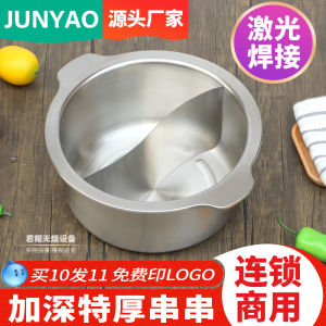 Nhà Hàng Lẩu Xiên Nồi Chuyên Dụng Nồi Hương Tứ Xuyên Trùng Khánh Bếp Từ Inox Nồi Lẩu Thương Mại Dày Dặn Khí Gas