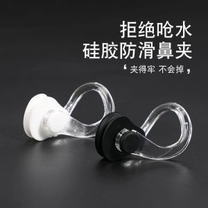 Kẹp Mũi Bơi Lội Bằng Silicon Mềm Chống Ngạt Nước Chống Trượt Dùng Cho Người Lớn Và Trẻ Em Dụng Cụ Bơi Lội