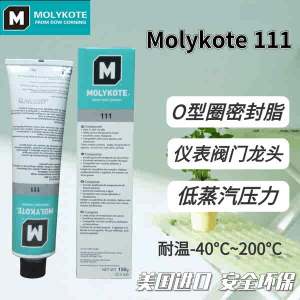 ❥Dow Corning DC111 Sealing Silicone Grease Molykote 111 Compound Sealing Lubricant 150g♝