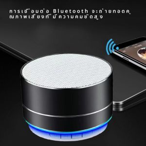 ลำโพงบลูทูธ A10 ลำการปืนเล็กขนาด บัตรเข้ากันได้ในกระเป๋าเล็กๆ สี