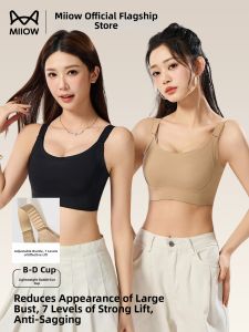 MiiOW | Adjustable Lifting Bra
