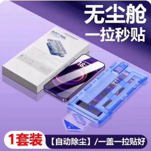 Miui Poco X7 pro Tempered Glass Miui Poco X7 pro Full Screen Coverage No Border High Definition Phone Film Protection