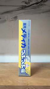 Date 02/29 Kem đánh răng muối SunStar Nhật 170g
