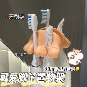 Bathroom Electric Toothbrush Holder Palm Shelf Finger Toothbrush Clip Toe Clamp Toothbrush Hook Storage Rack Cartoon Japanese Style