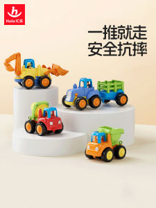 Xe Đồ Chơi Xây Dựng HuiLe Cho Bé Trai Xe Tải Xe Đẩy Cho Bé Trai Và Bé Gái Xe Tải Điện Đồ Chơi Trẻ Em Từ 1-10 Tuổi Xe Tải Chạy Bằng Năng Lượng Mặt Trời