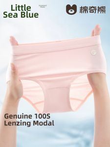 MIANQIXIONG | Girls Breathable Summer Briefs