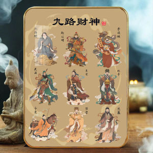 Modern Chinese Style Wealth Attraction Painting Zhao Gong Ming Frame Display Home Decoration Business Opening Wealth Attraction Ornament