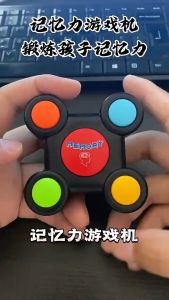 Educational Toys Key Clearance Game Console Children Toy Memory Training
