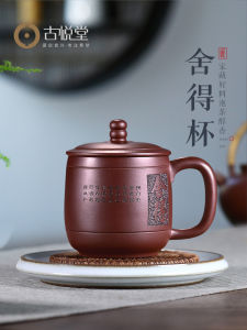 Gyu Tang Yixing Original Mine Purple Clay Handmade Large Capacity Tea Cup Cover Cup Retro Style Chinese Style Dining Utensils