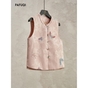PAFUQI | Elegant and Traditional Chinese Style Embossed Brocade Embroidery Lapel Pink Stand-Collar Vest Womens Wear